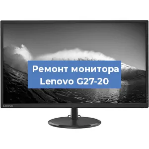 Замена шлейфа на мониторе Lenovo G27-20 в Нижнем Новгороде
